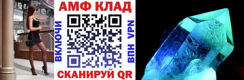 Амфетамин Premium Приволжск