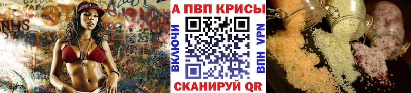 APVP мука Приволжск