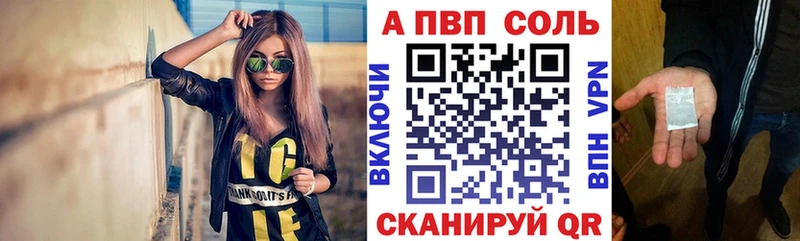 A PVP СК КРИС  Приволжск 