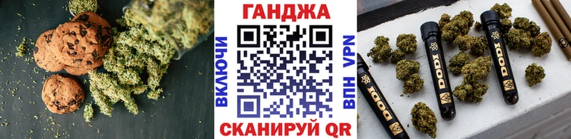 Печенье с ТГК конопля  где продают наркотики  Приволжск 