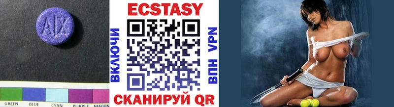 ЭКСТАЗИ 280 MDMA Приволжск
