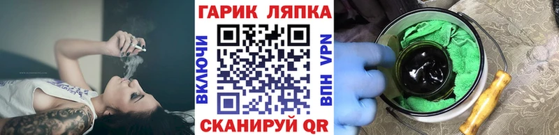 сколько стоит  Приволжск  ГАШИШ убойный 