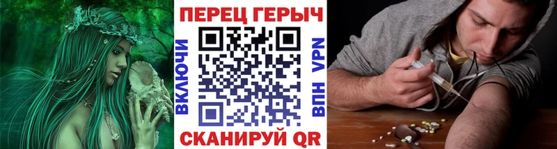 ГЕРОИН афганец Приволжск