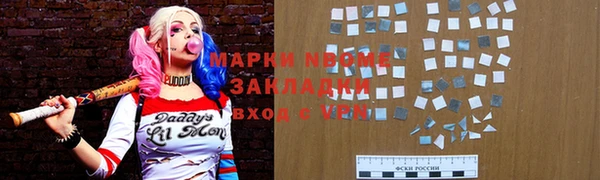 мефедрон мука Волосово