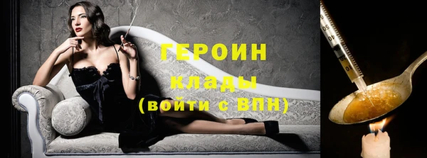 мефедрон мука Волосово