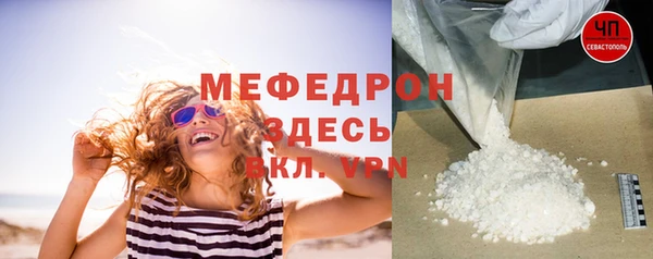 дурь Волоколамск