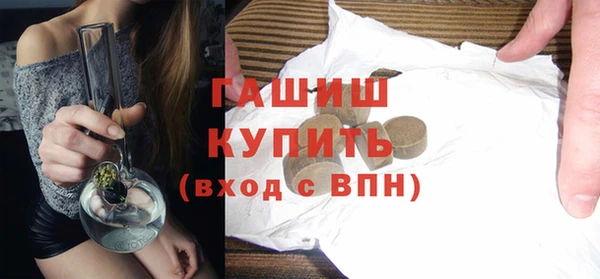 дурь Волоколамск