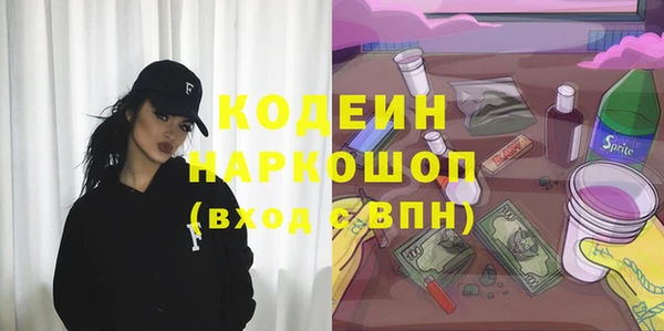 дурь Волоколамск