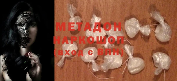 мефедрон мука Волосово