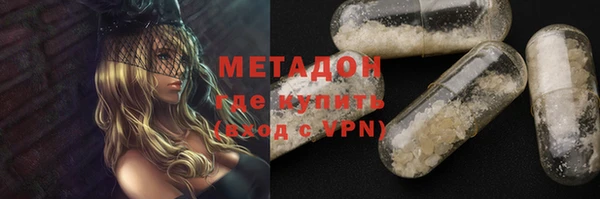 марихуана Володарск