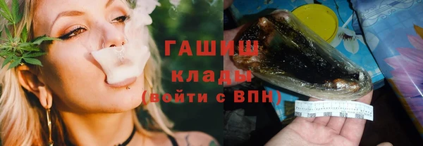 марихуана Володарск