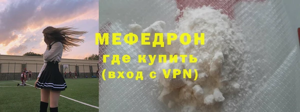 дурь Волоколамск