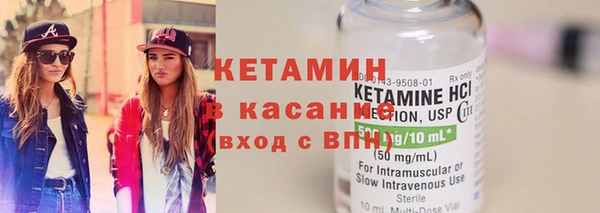 мефедрон мука Волосово