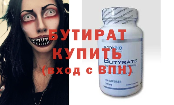 мефедрон мука Волосово