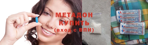 мефедрон мука Волосово
