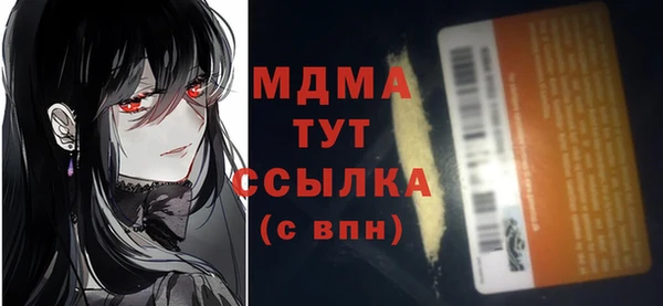 дурь Волоколамск