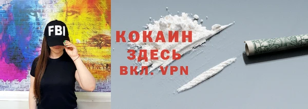 марихуана Володарск