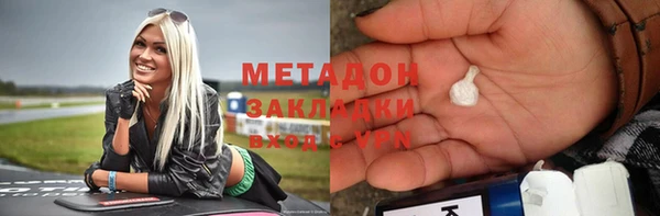 марихуана Володарск