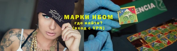 мефедрон мука Волосово