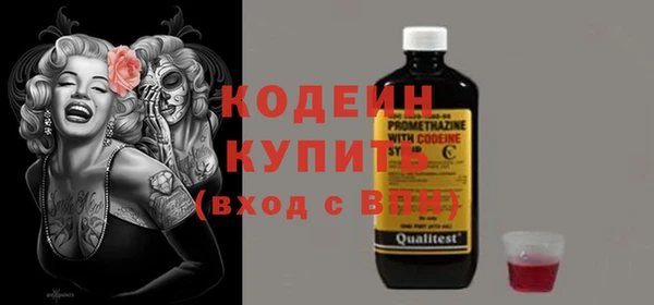 марихуана Володарск