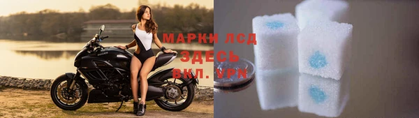 дурь Волоколамск