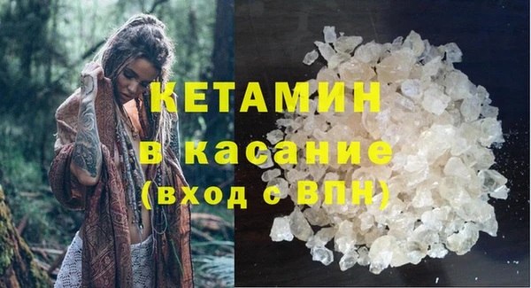марихуана Володарск