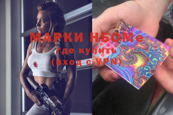 мефедрон мука Волосово