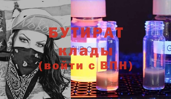 марихуана Володарск