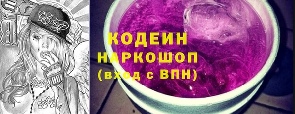 мефедрон мука Волосово