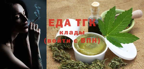 марихуана Володарск