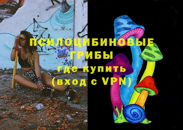 марихуана Володарск