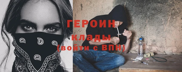 марихуана Володарск