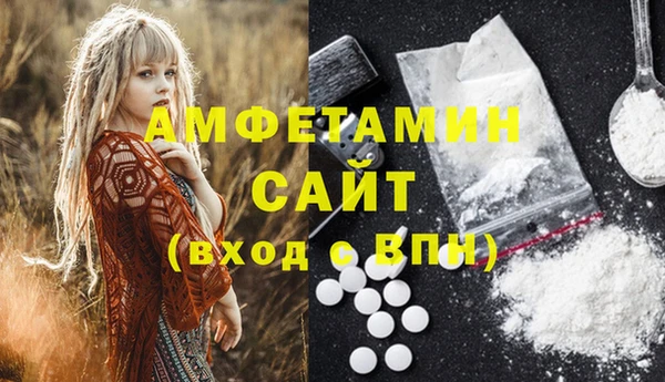 дурь Волоколамск