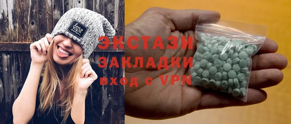 мефедрон мука Волосово
