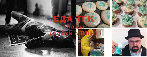 мефедрон мука Волосово