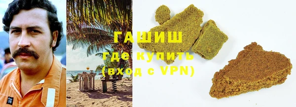 дурь Волоколамск