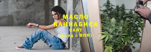 дурь Волоколамск