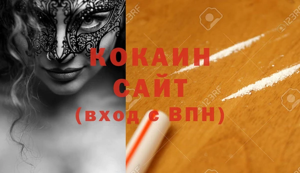 марихуана Володарск