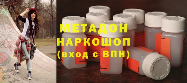 мефедрон мука Волосово