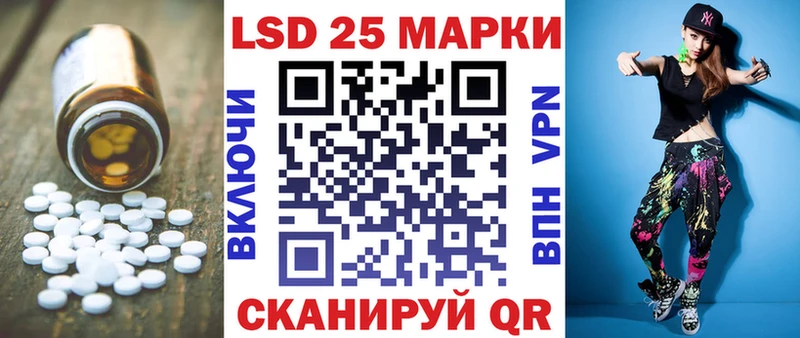 Лсд 25 экстази ecstasy  Приволжск 