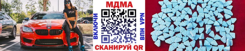 MEGA ссылка  магазин продажи наркотиков  Приволжск  МДМА Molly 