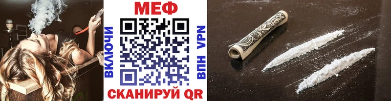 купить наркотик darknet клад МЯУ-МЯУ мяу мяу Приволжск