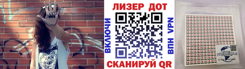 Марки NBOMe 1,5мг  сайты даркнета состав  Приволжск 