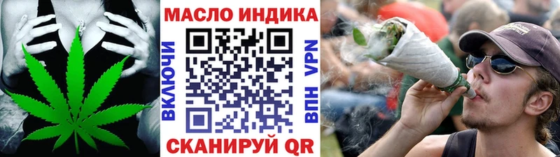 ТГК THC oil наркотики Приволжск