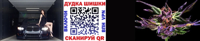 наркотики  Приволжск  Канабис OG Kush 